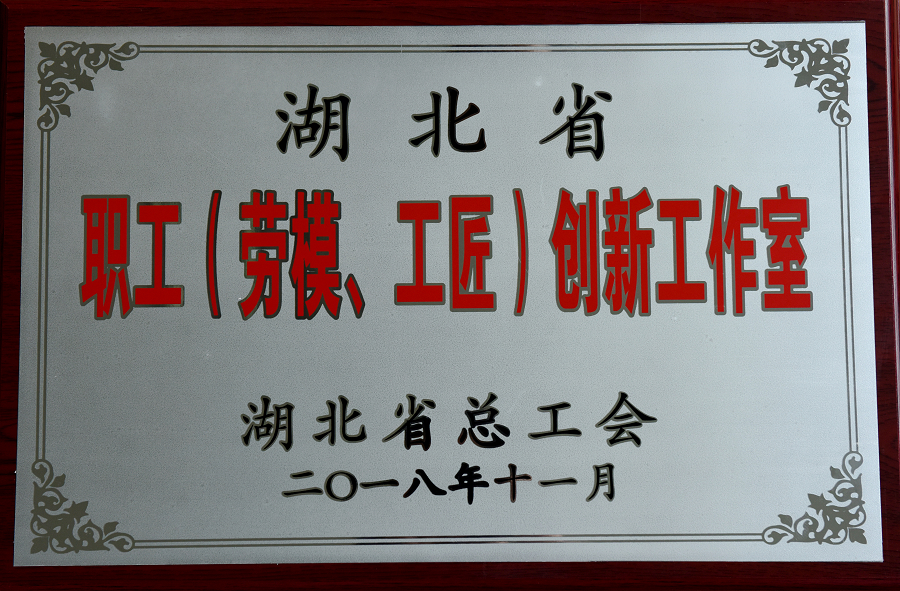 榮譽牌.jpg 榮譽牌.jpg