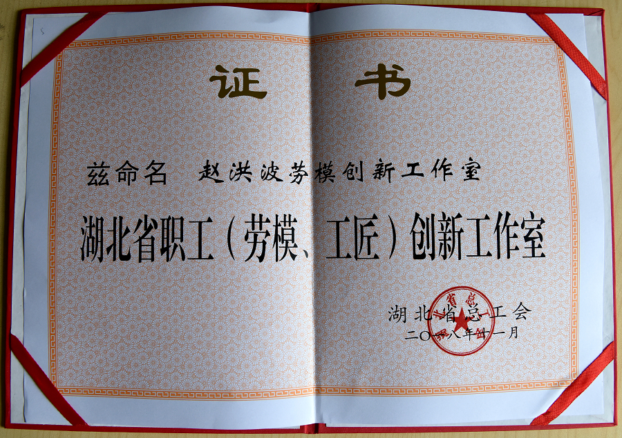 證書.jpg 證書.jpg