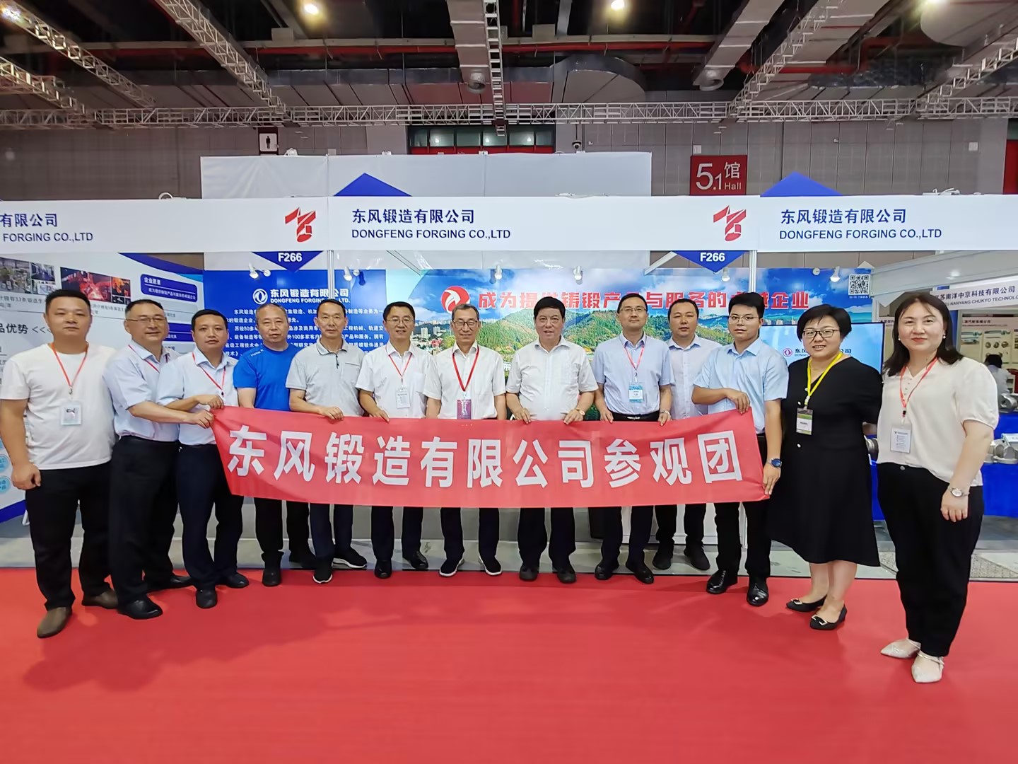 東風鍛造參展團隊.jpg