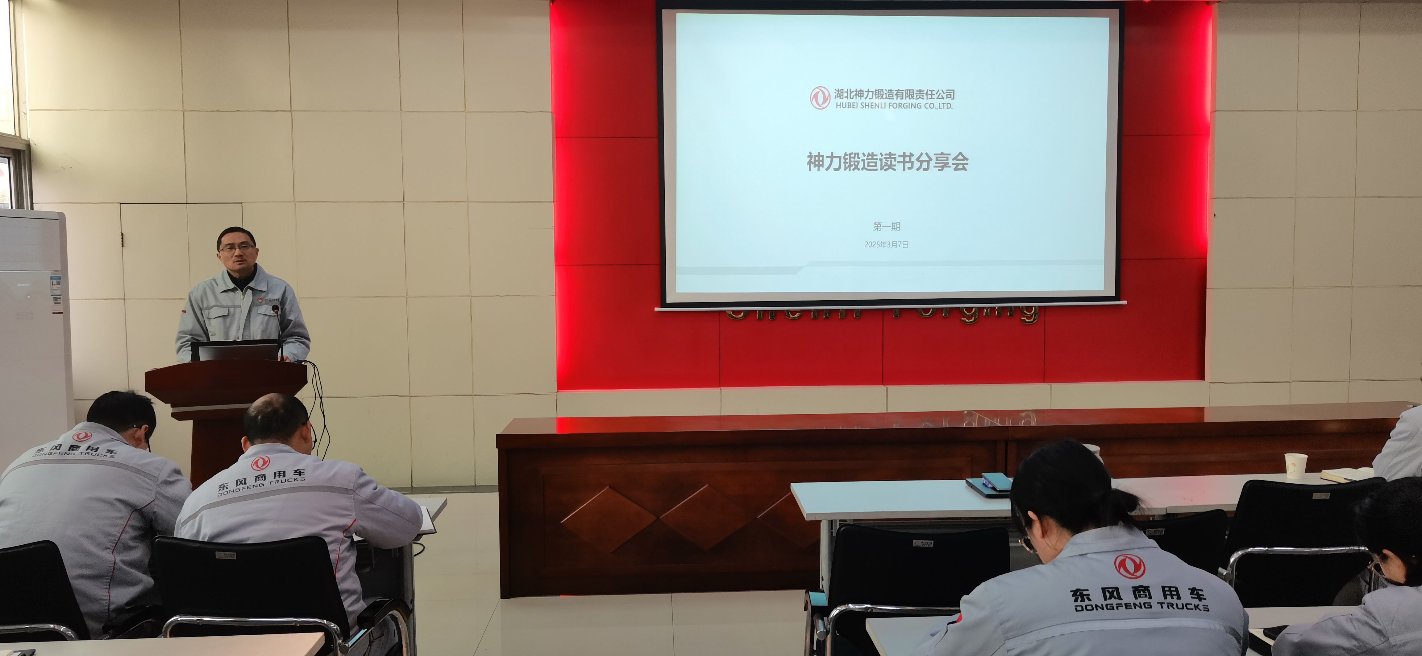 丁總發言 (12).jpg