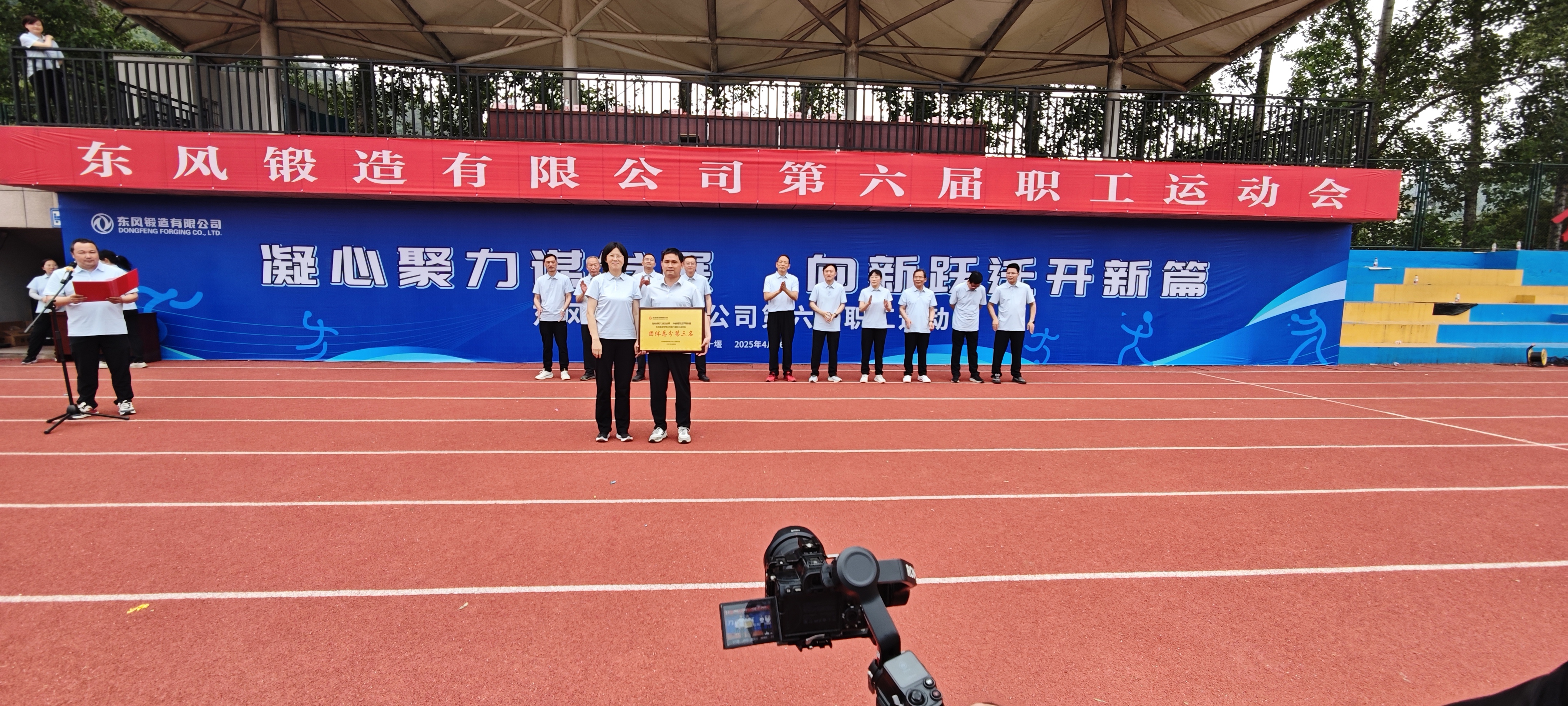 發獎 (2).jpg 發獎 (2).jpg